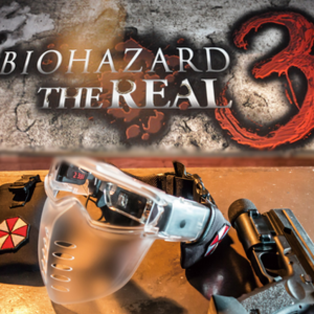 Biohazard The Real 3