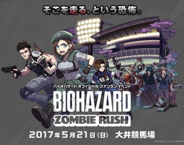 Biohazard_Zombie_Rush
