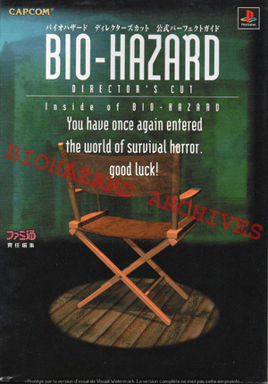 Biohazard Archives de Reika – Biohazard : Guidebook