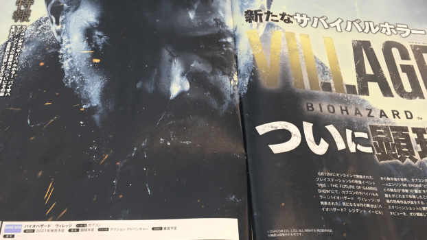 Famitsu – Resident Evil 8 (Juillet 2020)