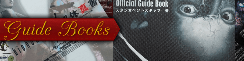 Resident Evil - Guide Books