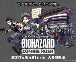 Biohazard Zombie Rush