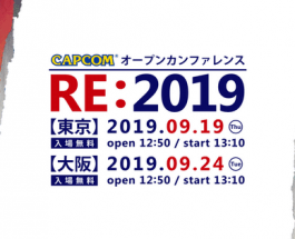 Conférences de Capcom en Septembre